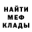 APVP Соль Mike Kojoori