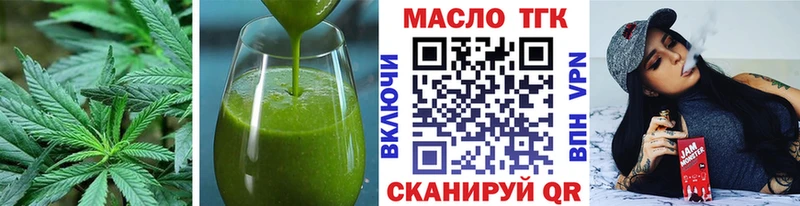 Печенье с ТГК марихуана  Коммунар 