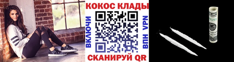 КОКАИН Fish Scale Коммунар
