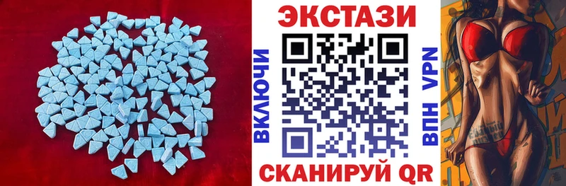 Экстази таблы Коммунар