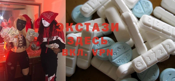 spice Бронницы