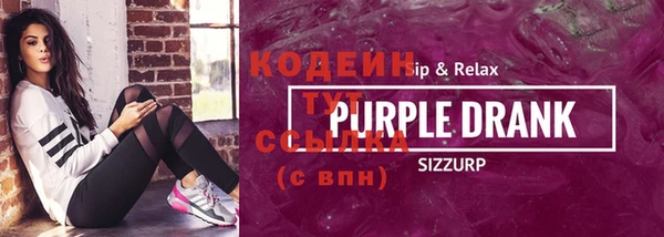 spice Бронницы