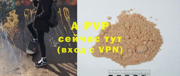 spice Бронницы