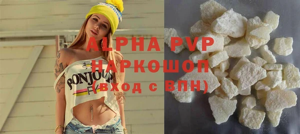 spice Бронницы