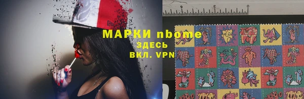 spice Бронницы