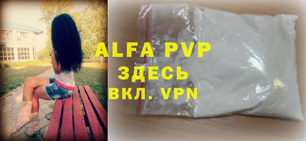 таблы Бугульма