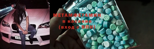 spice Бронницы