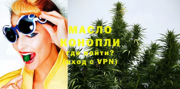spice Бронницы