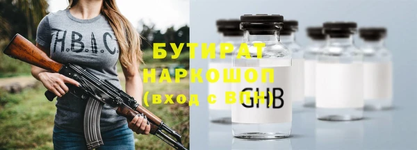 таблы Бугульма