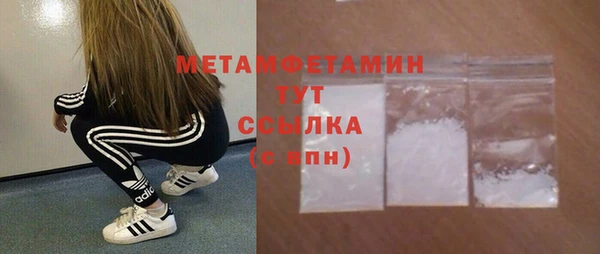 таблы Бугульма