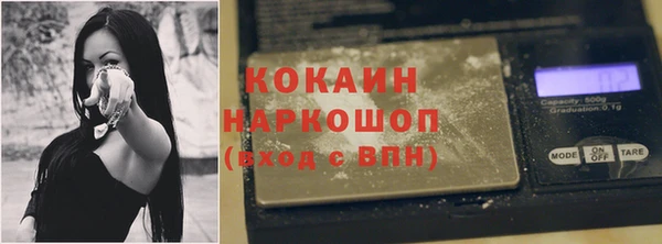первитин Фурманов