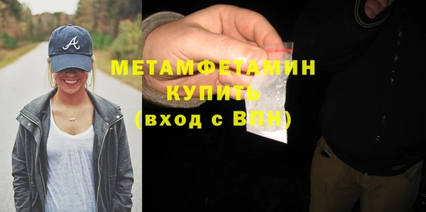 таблы Бугульма
