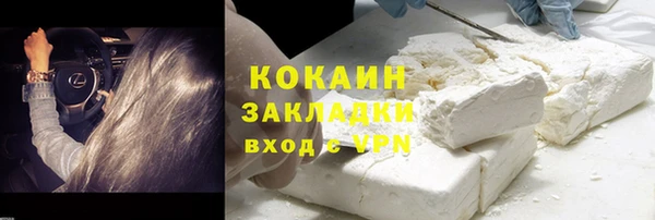 таблы Бугульма