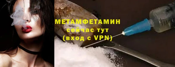 таблы Бугульма