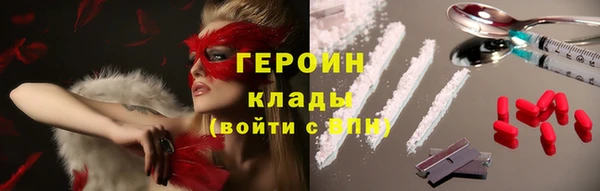 spice Бронницы