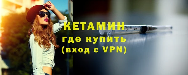 spice Бронницы