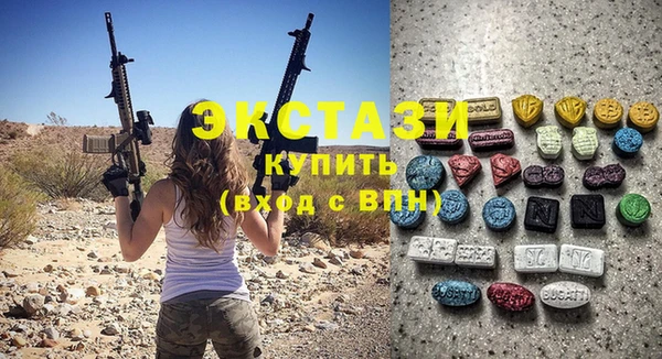 spice Бронницы