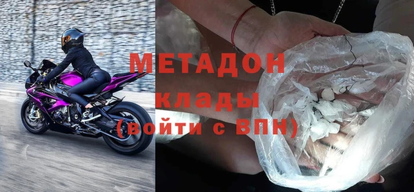 spice Бронницы