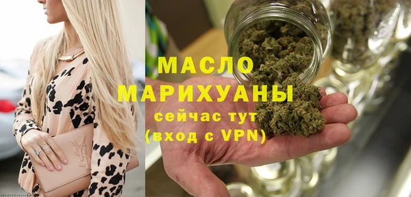 spice Бронницы