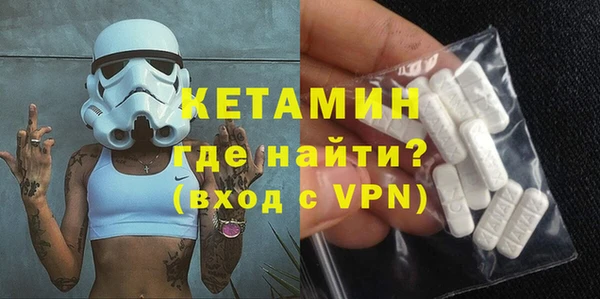 таблы Бугульма