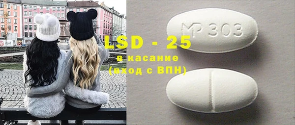 spice Бронницы