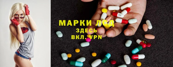 таблы Бугульма