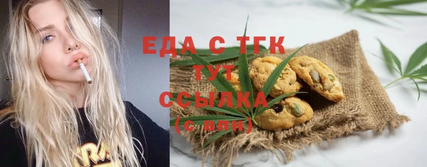 первитин Фурманов