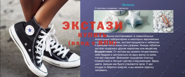 spice Бронницы