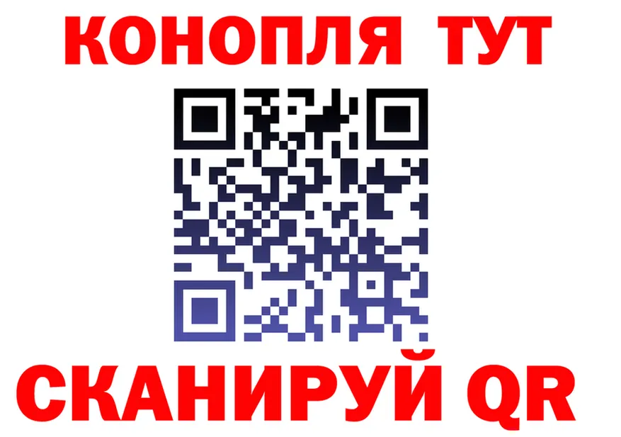 Canna-Cookies марихуана ТОР нарко площадка мега Коммунар