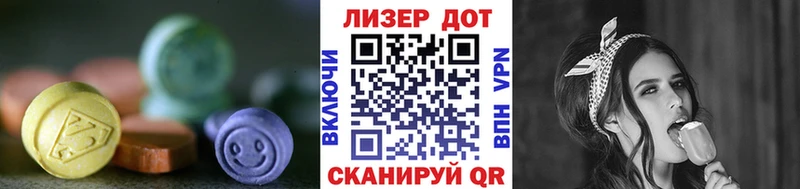 MEGA ONION  Коммунар  Лсд 25 экстази ecstasy  закладки 