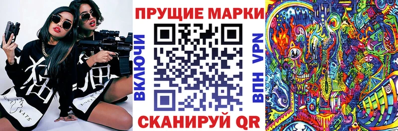 Наркотические марки 1,5мг Коммунар