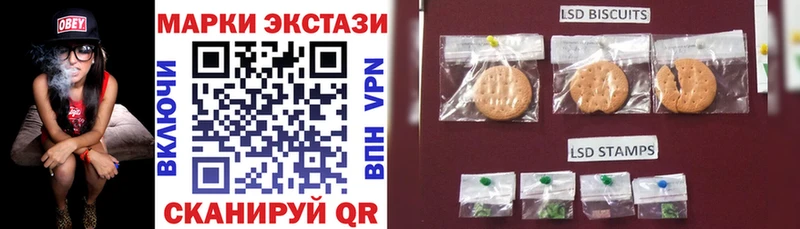 Марки NBOMe 1,5мг  Коммунар 